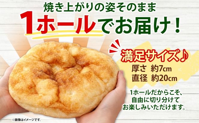 厚焼き フォカッチャ オリーブオイル×塩 1ホール パン 北海道産 小麦 自家製酵母 惣菜パン 菓子パン 朝食 軽食 手づくり 自家製 酵母 ベーカリー オリーブオイル 塩 冷凍 北海道 洞爺湖町