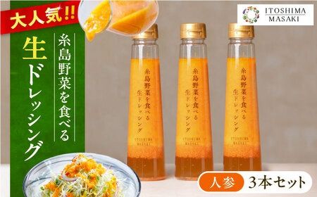 yszy ƒp z    Hׂ  hbVO i lQ × 3{ j styLz[AQA011] hbVO Zbg {g Mtg Y lC  lQ yf 肨낵