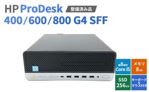 【Windows11】【整備済み品】HP ProDesk 400/600/800 G4 SFF 第8世代 Core i5 8GB SSD256GB WPS Office キーボード＆マウス付 デスクトップPC | パソコン 中古PC 電子機器 日用品