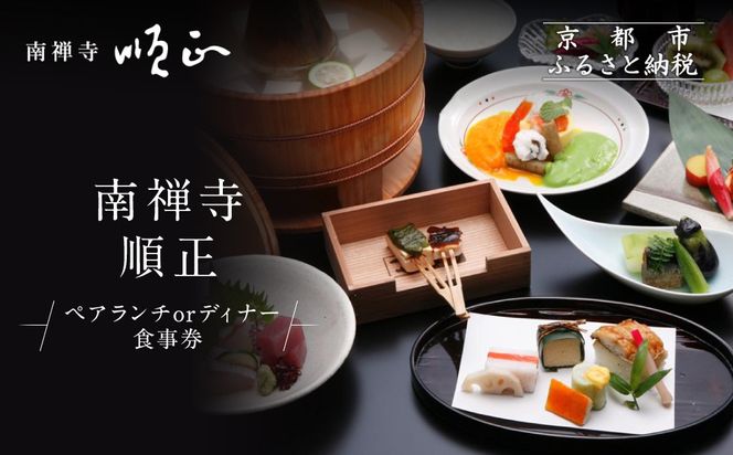 ys{sszyT z`܂̓fBi[ yAH | s  Vܗ Hm ȗ ǂ V  ` fBi[ H 2l H O lC  LO j s ό H ӂ邳Ɣ[ n 261009_A-LA044