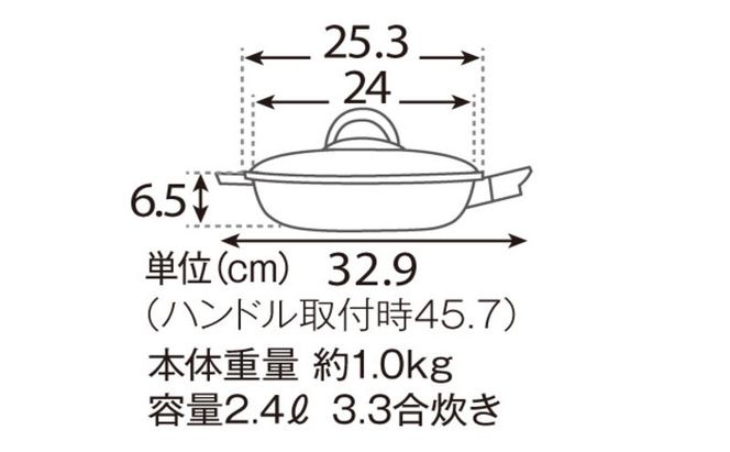 フライパン 24cm 浅型 取っ手が取れる ピタパン ショコラ アサヒ軽金属