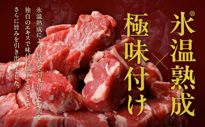 mrz0379 【氷温熟成×特製ダレ】牛ヒレ 500g＋牛すじ肉 1kg 総量1.5kg【味付き 訳あり サイズ不揃い 小分け 冷凍 SDGs フードロス カレー 煮込みに】