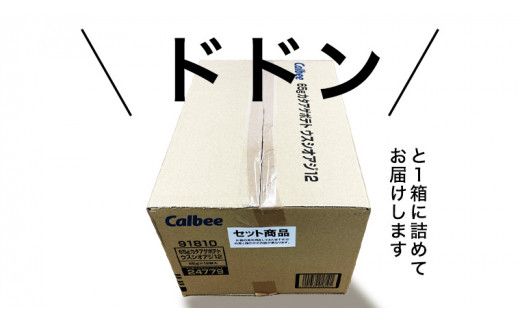 【 カルビー 3ヶ月 定期便 】 堅あげポテト 3種 各4袋 セット ( 計12袋 ) うすしお ブラックペッパー 焼きのり 堅あげ かたあげ ポテト ポテチ お菓子 おかし 大量 スナック おつまみ ジャガイモ じゃがいも まとめ買い 数量限定 [DA017us]