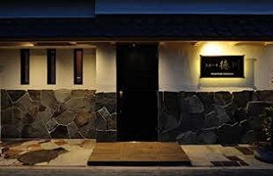 【18-2】「徳川御重　肉料理」引換券