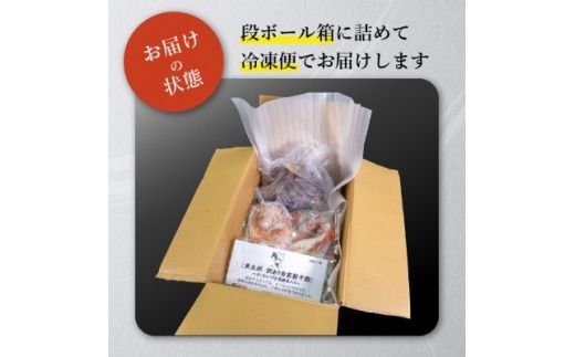 訳あり 魚太郎 高級魚 自家製 干物詰合せ 5種 冷凍 セリから直送! のどぐろ 金目鯛 黒むつ