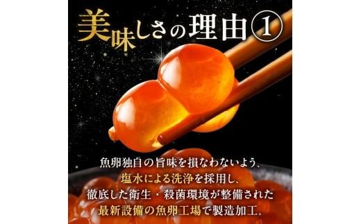 《14営業日以内に発送》北海道産 いくら醤油漬セット 70g×6瓶 ( 海鮮 魚介類 魚卵 鮭卵 いくら イクラ 醤油 醤油漬け 海鮮丼 小分け 瓶詰め 北海道 贈答 ギフト プレゼント 贈り物 お中元 お歳暮 )【035-0012】