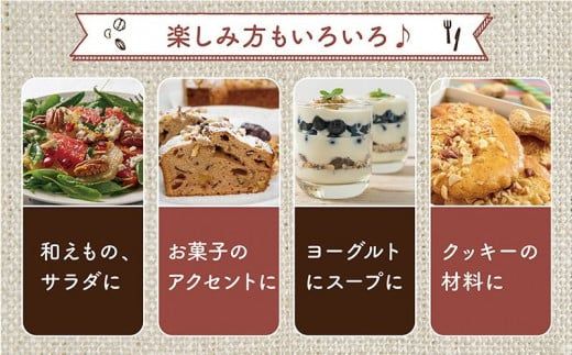 栄養満点!しあわせナッツアーモンド1.6kg_12-9008