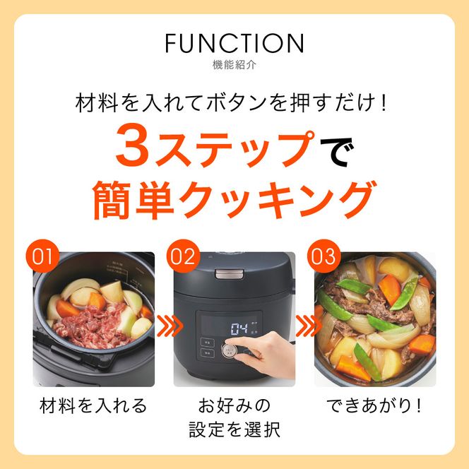 タイガー魔法瓶  電気圧力調理鍋　COK-B220WM マットホワイト　2.2L＜TIGER COOKPOT＞【  大阪府門真市 家電 電化製品 キッチン家電 生活家電 新生活 新生活応援 】 272230_AZ007VC02