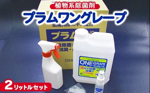 y錧yYszAnۍ vO[v 2bgZbg ւ̔zs