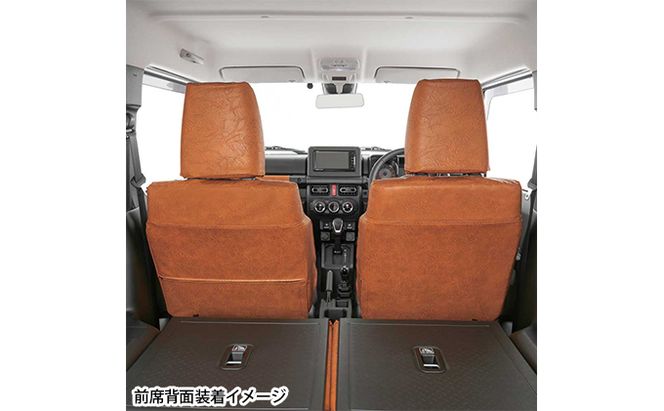 ヴィンテージレザーシートカバー（ブラウン）　ジムニー（JB64/74）専用 車用品 内装 パーツ 茶色 工具不要 