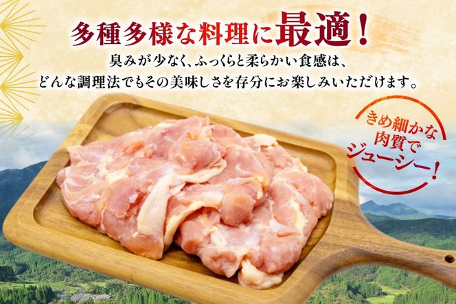 鶏肉 もも 宮崎県産 若鶏 もも肉 4kg 8枚～16枚程度 [ミヤケイフード 宮崎県 美郷町 31bp0027] 小分け 国産 冷凍 モモ モモ肉