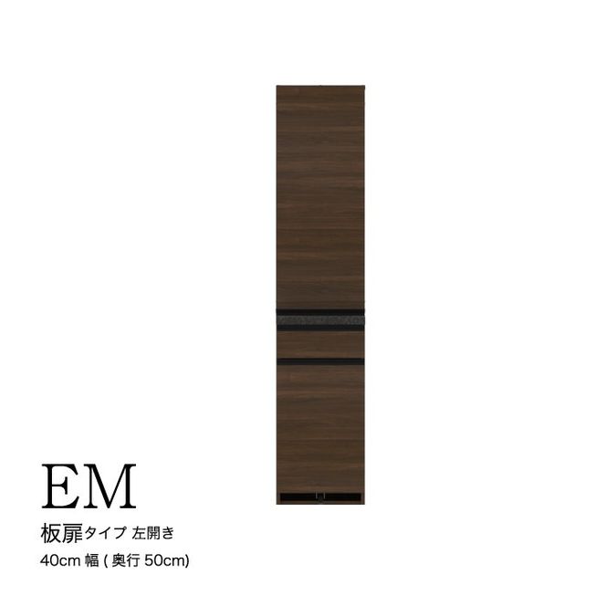 食器棚 カップボード 組立設置 EMB-400KL [No.563]