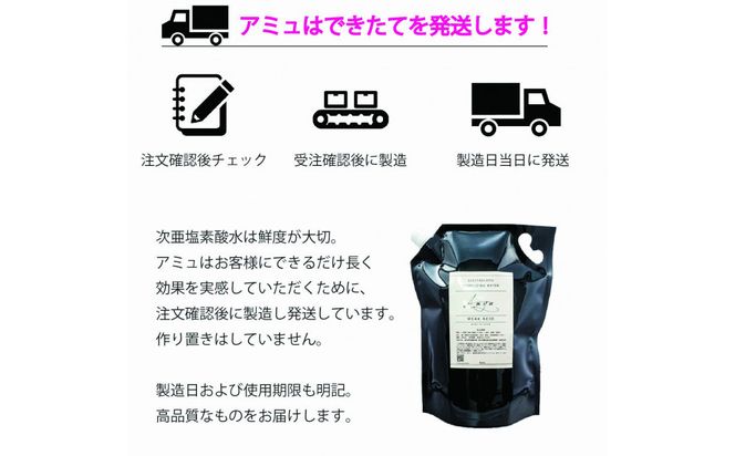 電解次亜塩素酸水　  400ppm　【20LBOX　2個セット】　除菌・消臭 322032_ES001