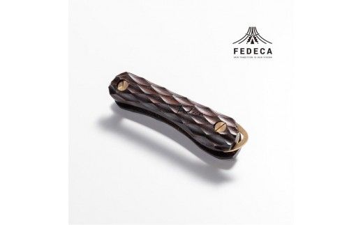 【FEDECA】キーオーガナイザー 名栗黒檀 001237