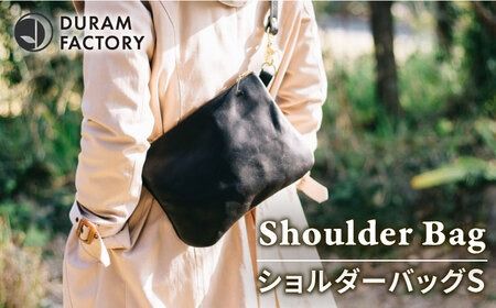 ライト ショルダー バッグ Sサイズ 18004 糸島市 / Duram Factory [AJE067] ショルダーバッグ ショルダーバック 鞄 革 革製品 かばん バッグ シンプル