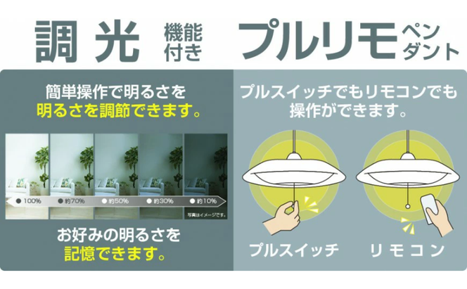 【9月末掲載終了】 タキズミ LED ペンダントライト RVR80099 洋風 8畳用 照明 名張市