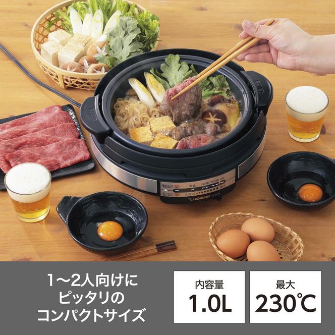 象印 グリルなべ 「 あじまる 」 EPSA10-BA ブラック 272183_AK121