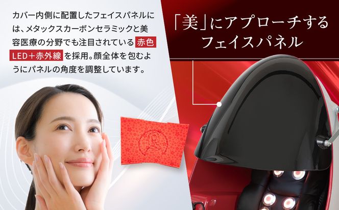 【ファイテン】美YOU人 egg 光ケアマシン｜京都 ボディケア 人気ブランド リラクゼーション機器［ 美容マシン ボディケアマシン 光ケア 光のリラクゼーション リフレッシュ 人気 おすすめ 健康 美容 お取り寄せ 通販 送料無料 ふるさと納税 ］ 261009_A-WJ033VC01