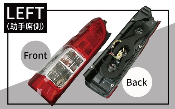 099H3353 【スピード発送】ハイエース テールライト テールランプ 純正タイプ 左右セット
