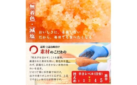 訳あり 辛子明太子 並切 バラコ 込み (計2kg) 訳アリ 小分け 無着色 めんたい 明太子 明太 選べる バラ子 ばら子 冷凍 大容量 個包装 海鮮 小分け 簡易包装 めんたいこ メンタイコ 切れ子 並切【BQ88】【佐伯海産】