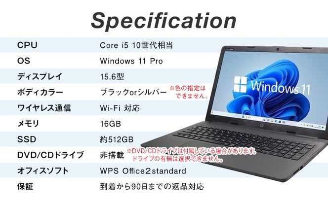 YTS ノートパソコン Creator Edition 15.6型 パソコン クリエイターモデル ビジネス カスタム Windows11 WPS Office メモリ 16GB SSD 512GB Core i5