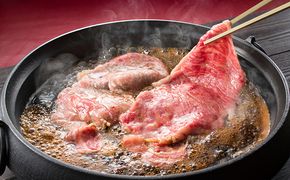 黒毛 和牛 備中牛 （ ロース スライス ）400g お肉 牛肉 ロース 飼料 衛生的 健康品質 やわらかく 肉汁 すき焼き 