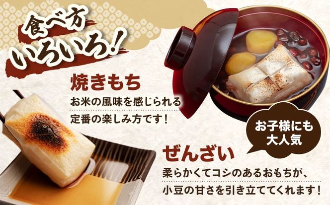 切り餅 36個（2.1kg） お餅 もち モチ お正月 愛西市 / 茶菓専科ひなた [AECO002]