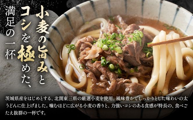御手杵 の 槍うどん 150g 選べる 3束 6束 10束 有限会社西村製麺所《30日以内に出荷予定(土日祝除く)》茨城県 結城市 うどん そば ギフト 贈答用 送料無料【配送不可地域あり】（沖縄・離島）---yuki_nms_6_3tb---