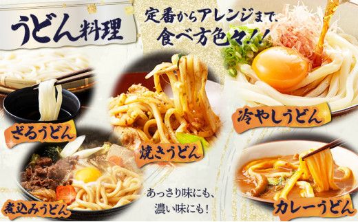 北海道産 生うどん＆石臼挽き生そば 12食セット 化粧箱入 | うどん 蕎麦 そば ソバ 饂飩 ウドン 詰め合わせ 食べ比べ 麺 生麺 めんつゆ ご当地 お取り寄せ グルメ ギフト 冷蔵 望月製麺所