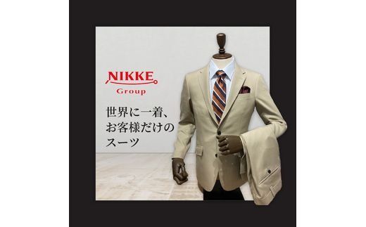 オーダースーツ(ウール/ポリエステル)＜上下セット＞《 オーダースーツ ビジネス 送料無料 オーダー 成人式 入社式 ギフト プレゼント 贈り物 》【2415Q05126】