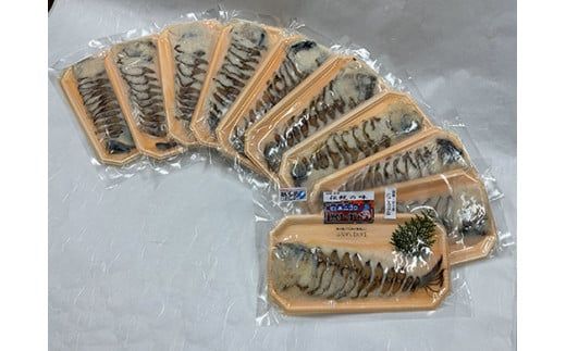 近江本にごろ　ふなずし　おす100ｇスライス×10ｐ【AD39W】（滋賀県　近江八幡市）