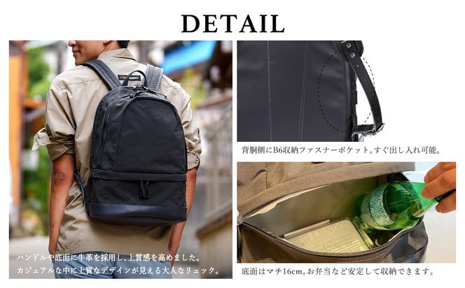 豊岡鞄 S3700RI TUTUMU HIKE Rich Sグレー