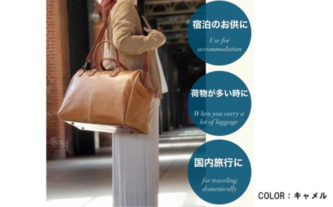 白化合皮 筒形ボストン キャメル 10440-10 / 平野鞄 ボストンバッグ トラベルバッグ 旅行カバン 両開きファスナー 1泊 チャックダレス 旅行 出張 ゴルフ ジム レトロ ヴィンテージ おしゃれ 高級 豊岡製鞄 日本製 かばん カバン バッグ 鞄