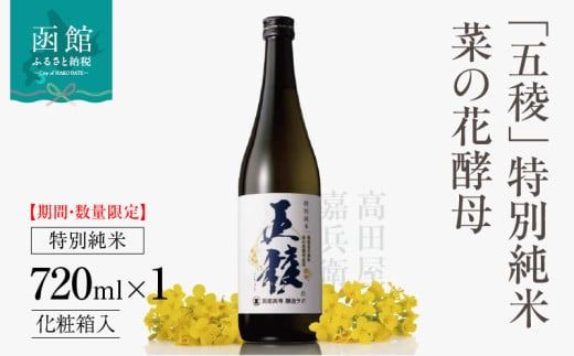 ykCَszuܗŁv ʏ ؂̉ԍy 720ml ϔ_HD102-006