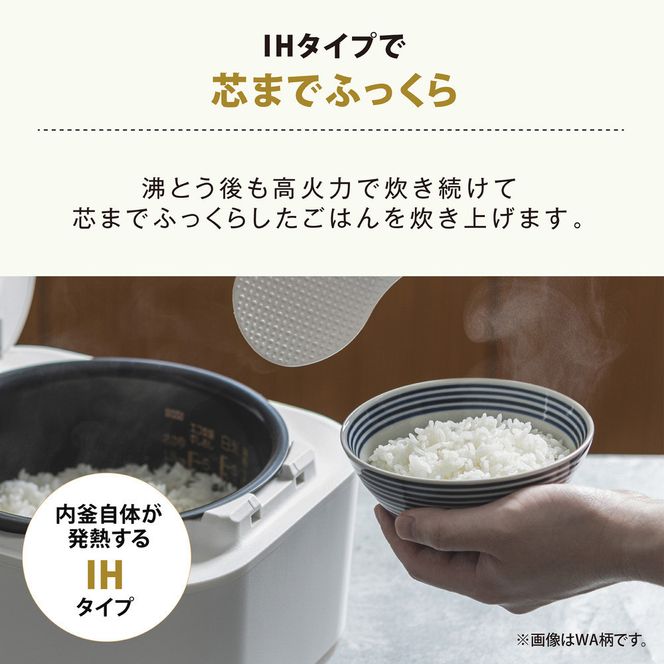象印【STAN.】IH炊飯ジャー 5.5合炊き (炊飯器) NWSB10-WA ホワイト 272183_AK122