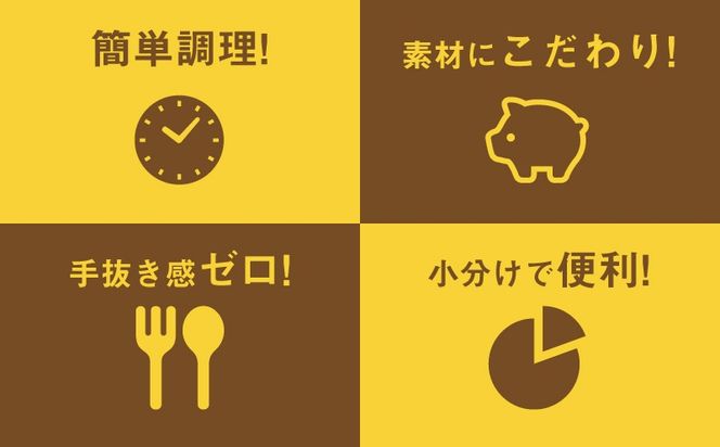 ★スピード発送!!７日～10日営業日以内に発送★簡単調理　宮崎県産豚肉のみそ豚 1.5kg （300g×5P） K16_0143