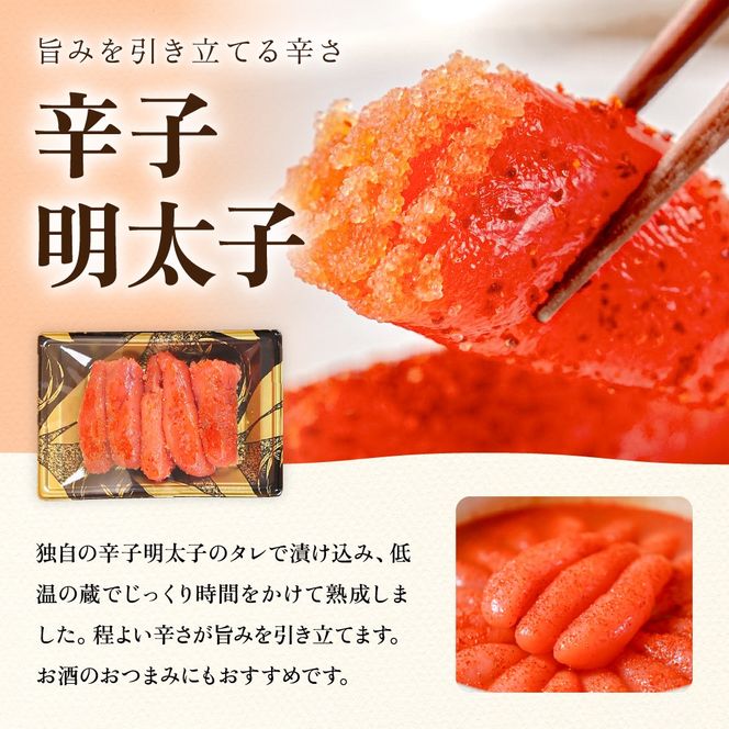 【訳あり】低温熟成　辛子めんたいこ　1kg（200g×5セット）MIX切子 小分け　大容量　北海道　R001-103