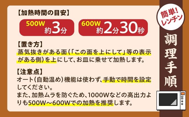 G3971 【レンチンで完成】牛ハラミ丼 1.8kg（150g×12P）【個食パック 切り落とし 牛肉 冷凍 牛丼の具 簡単調理 時短ごはん 小分け 冷凍 訳あり サイズ不揃い】