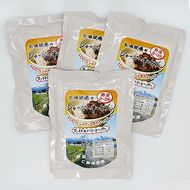ジャージー牛使用！ ジャージー牛丼 4袋（200g×4袋） 肉の加工品 加工食品 惣菜 レトルト 