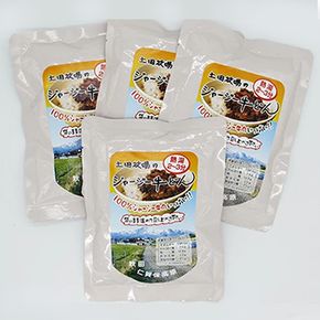 ジャージー牛使用！ ジャージー牛丼 4袋（200g×4袋） 肉の加工品 加工食品 惣菜 レトルト 