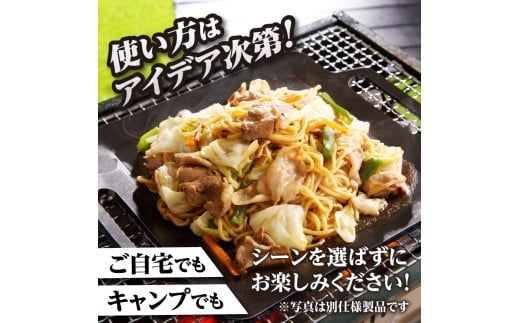 【純国産黒皮鉄板】まどか鉄板5号 45