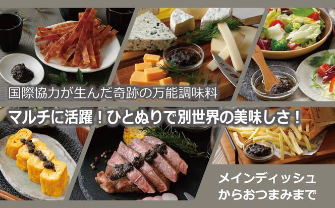 099H4473 生胡椒ディップ エメラルドの雫（シズク）70g×2本【胡椒 こしょう コショウ 缶詰 缶詰め かんづめ 防災 防災用品 備蓄】