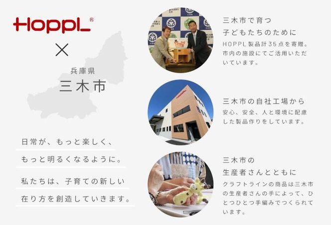HOPPL（ホップル）　ゲンキメーター（ナチュラル）