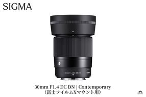 【富士フィルムXマウント用】SIGMA 30mm F1.4 DC DN | Contemporary