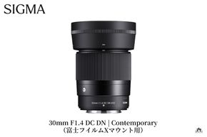 SIGMA 30mm F1.4 DC DN | Contemporary【富士フィルムXマウント】