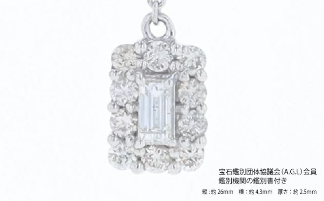 J087 ARC-EN-CIEL PTダイヤピアス（計 0.26ct）