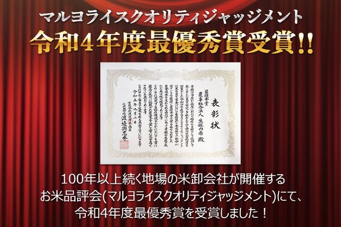 《定期便6ヶ月》【白米】令和8年産 あきたこまち 10kg（10kg×1袋）×6回 精米 秋田県仙北市産 10キロ [食味ランキング 特A 通算23回 産地 秋田県 仙北市 産米 お米]|02_onm-130506