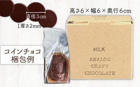 自家焙煎カカオ使用 チョコレート 4種類 詰合せ 糸島市 / ANALOG CRAFT CHOCOLATE チョコ カカオ スイーツ [ANE003]