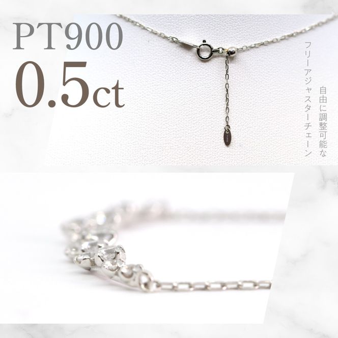 プラチナ　スターダストライン　ダイヤネックレス　管理番号610195 218-277-pt