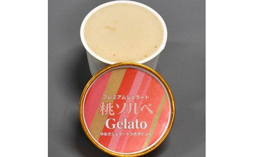 プレミアムジェラート／桃 ももソルベ 12個セット／ジェラート シャーベット アイスクリーム 100ml ／ゆあさジェラートラボラトリー 紀伊国屋文左衛門本舗 SenZanAn Premium Ice Cream_V7234